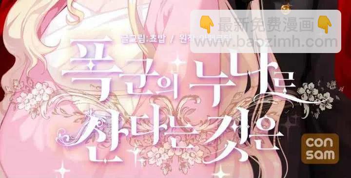 第34话2