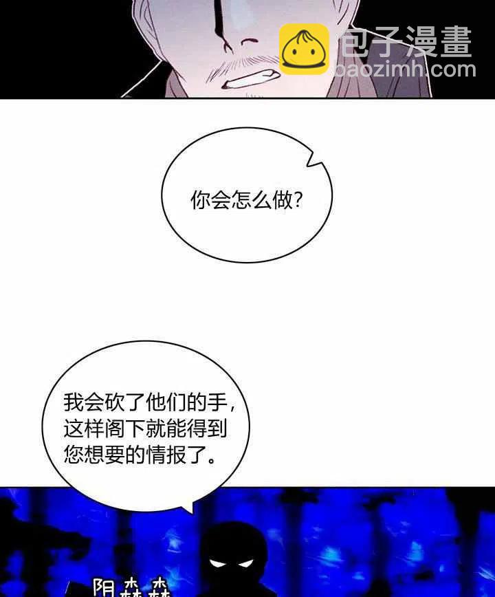 第34话20