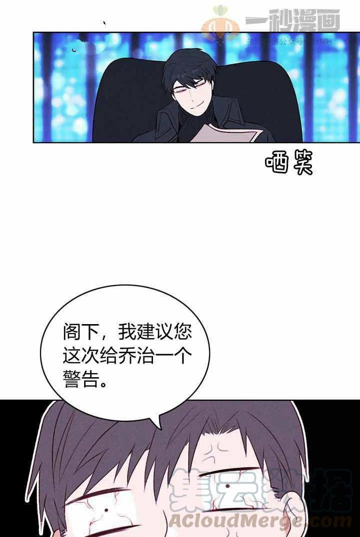 第34话30
