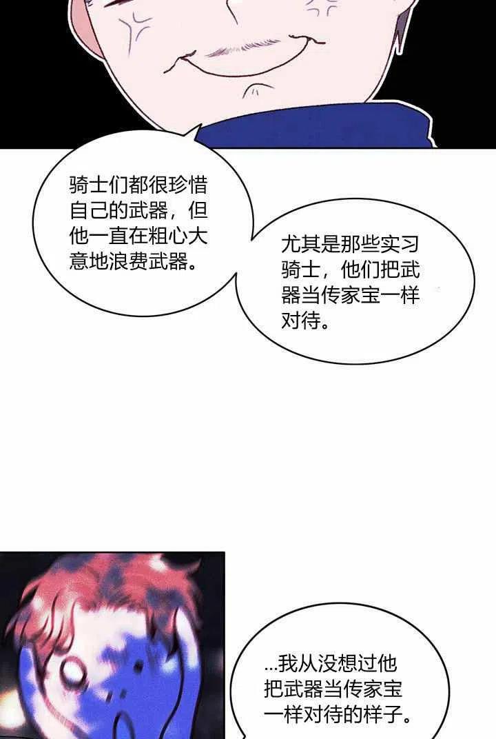 第34话31