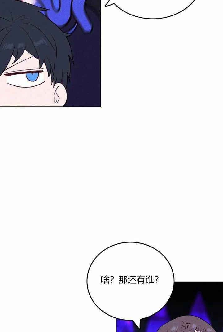 第34话32