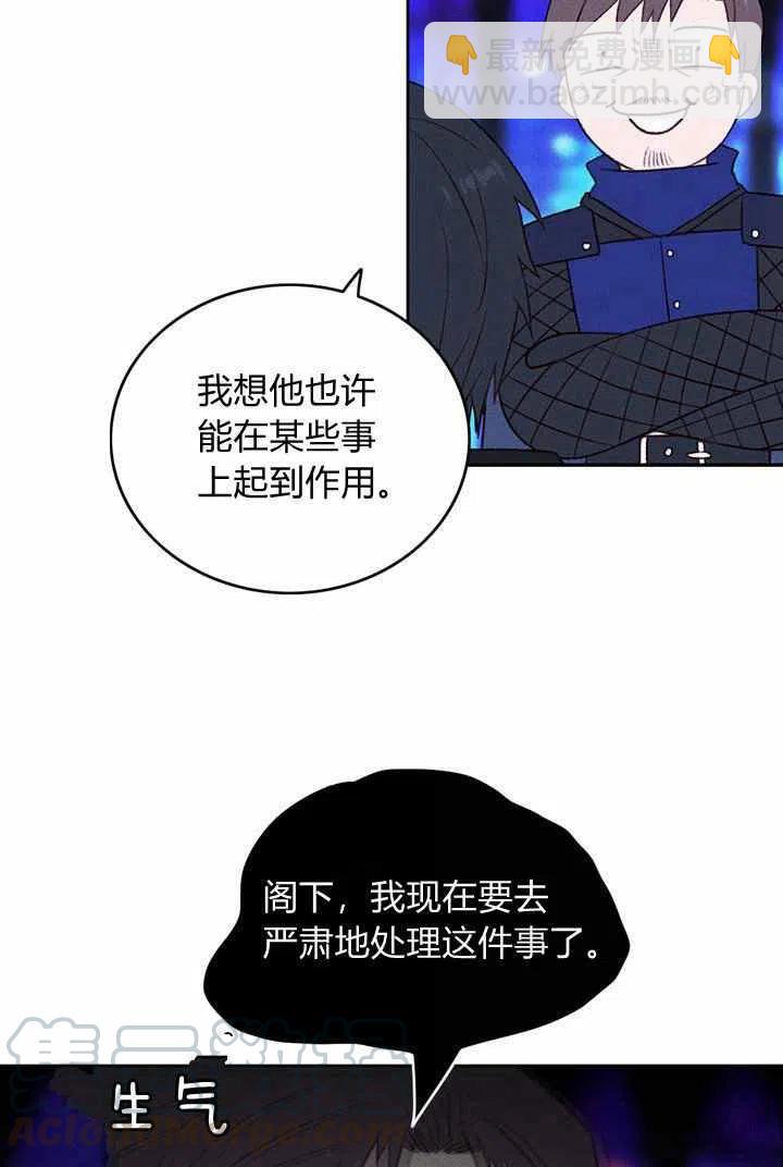 第34话33