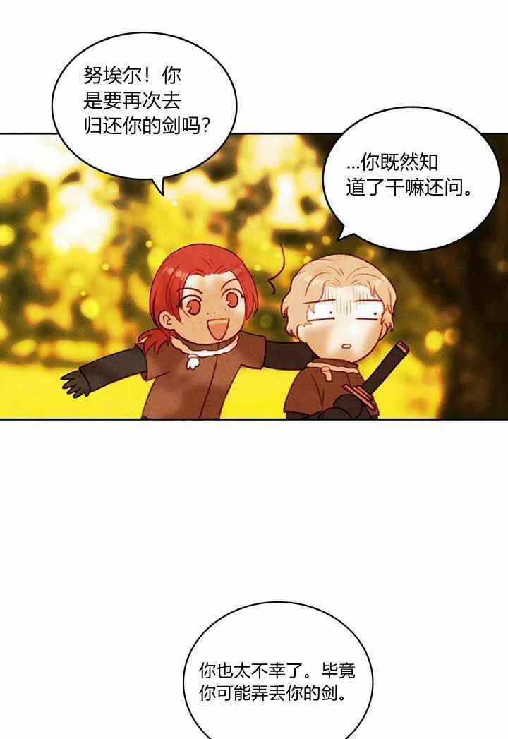 第34话37
