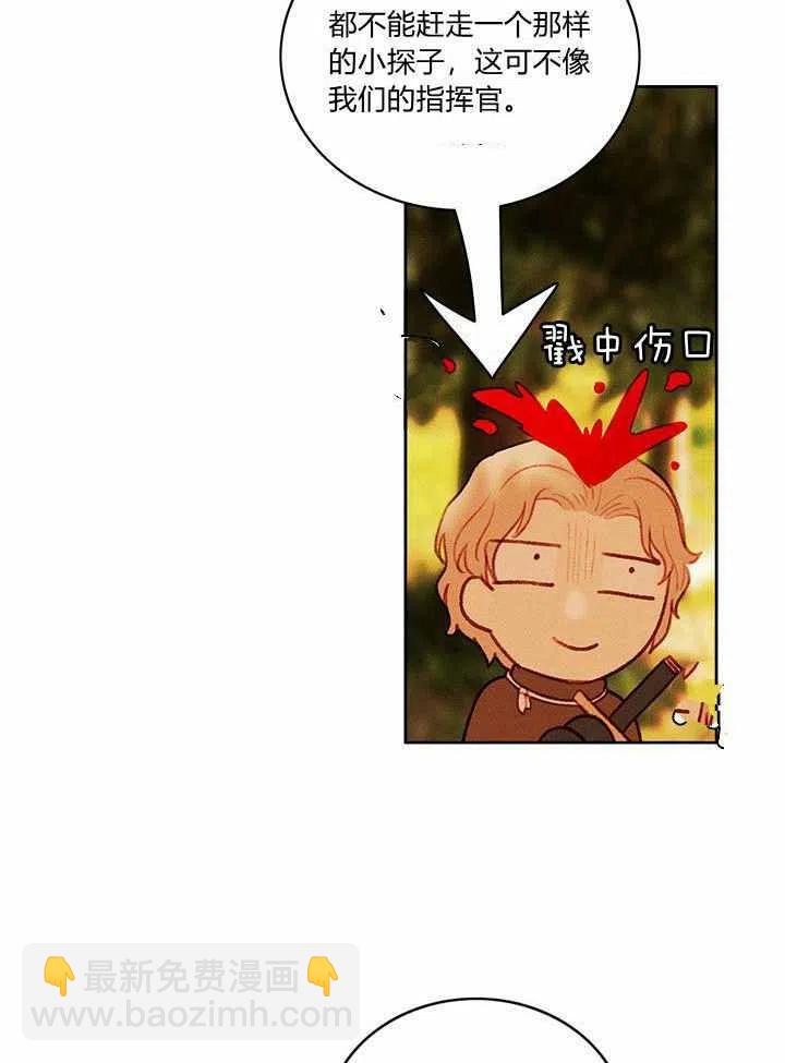 第34话43