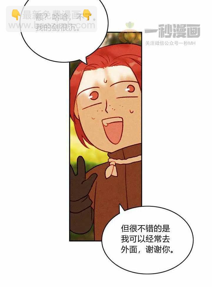 第34话50