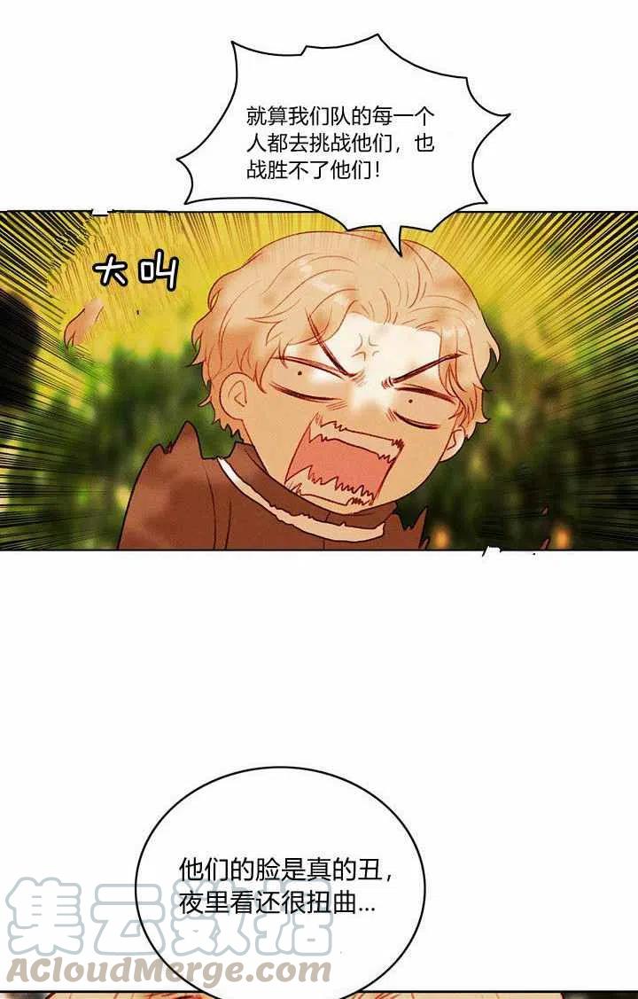 第34话55