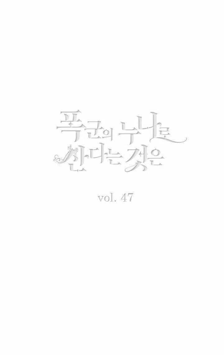 第47话1