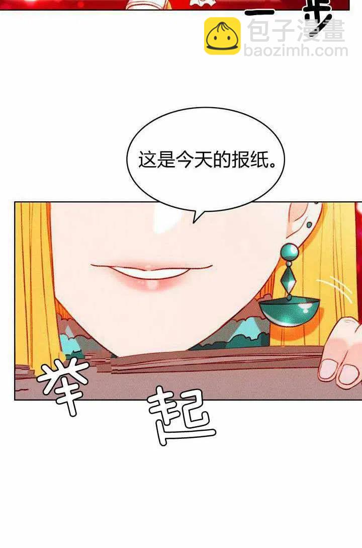 第47话11