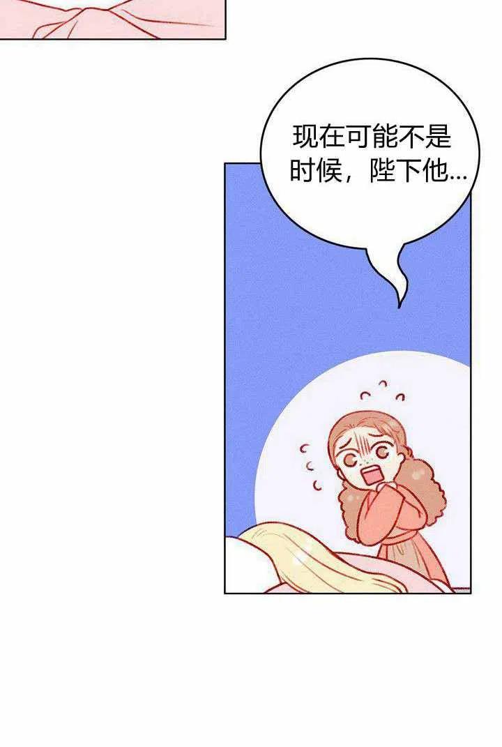 第47话17