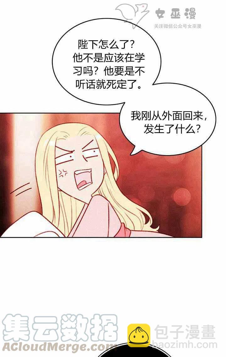 第47话18