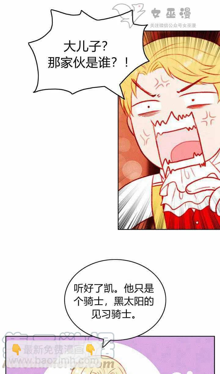 第47话24