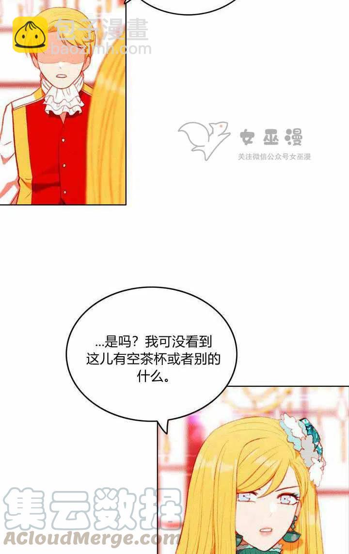 第47话3