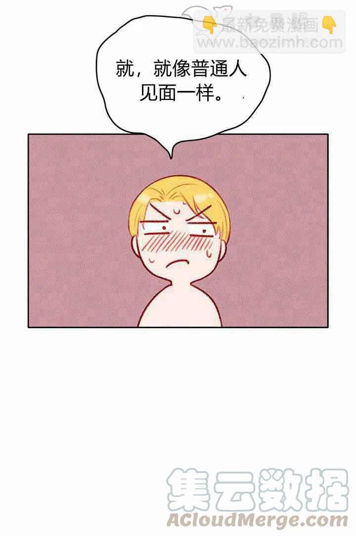 第47话30