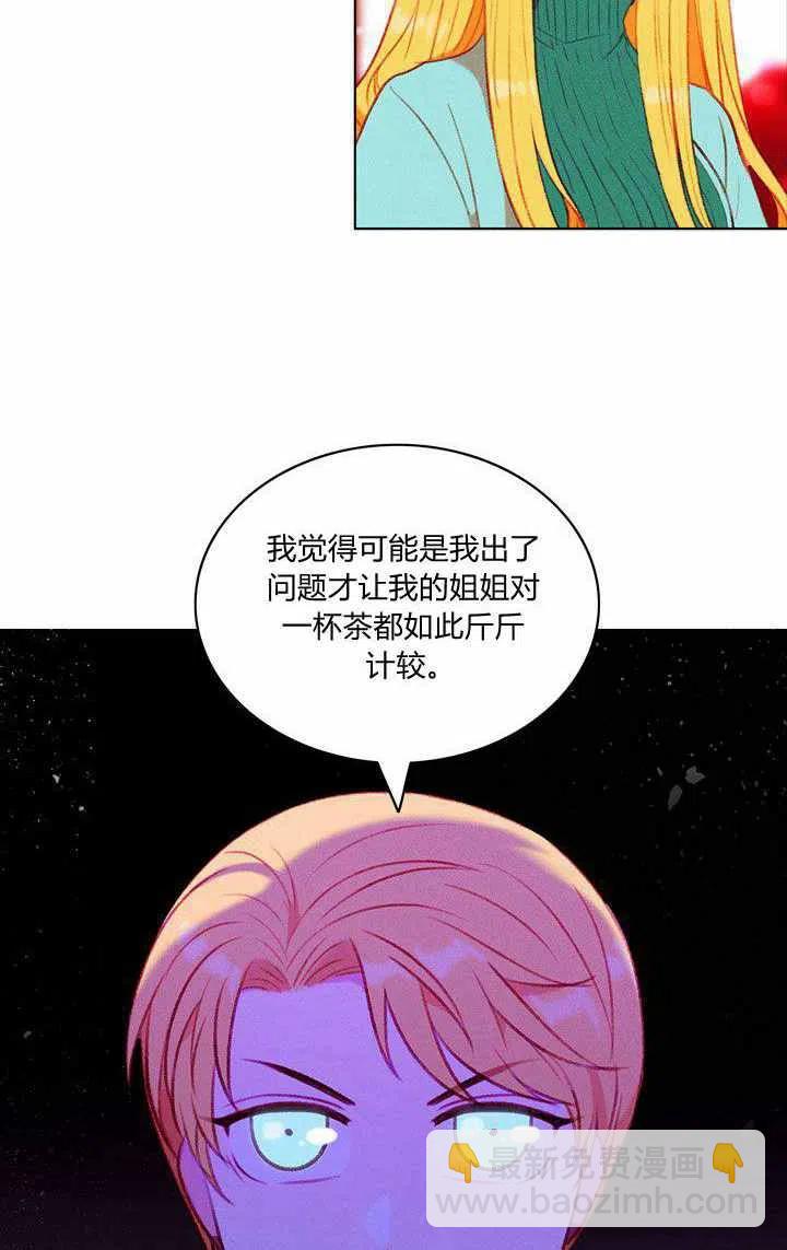 第47话4