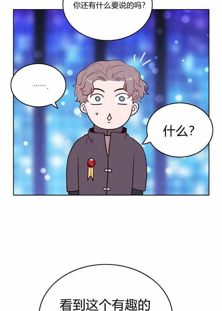 第47话40