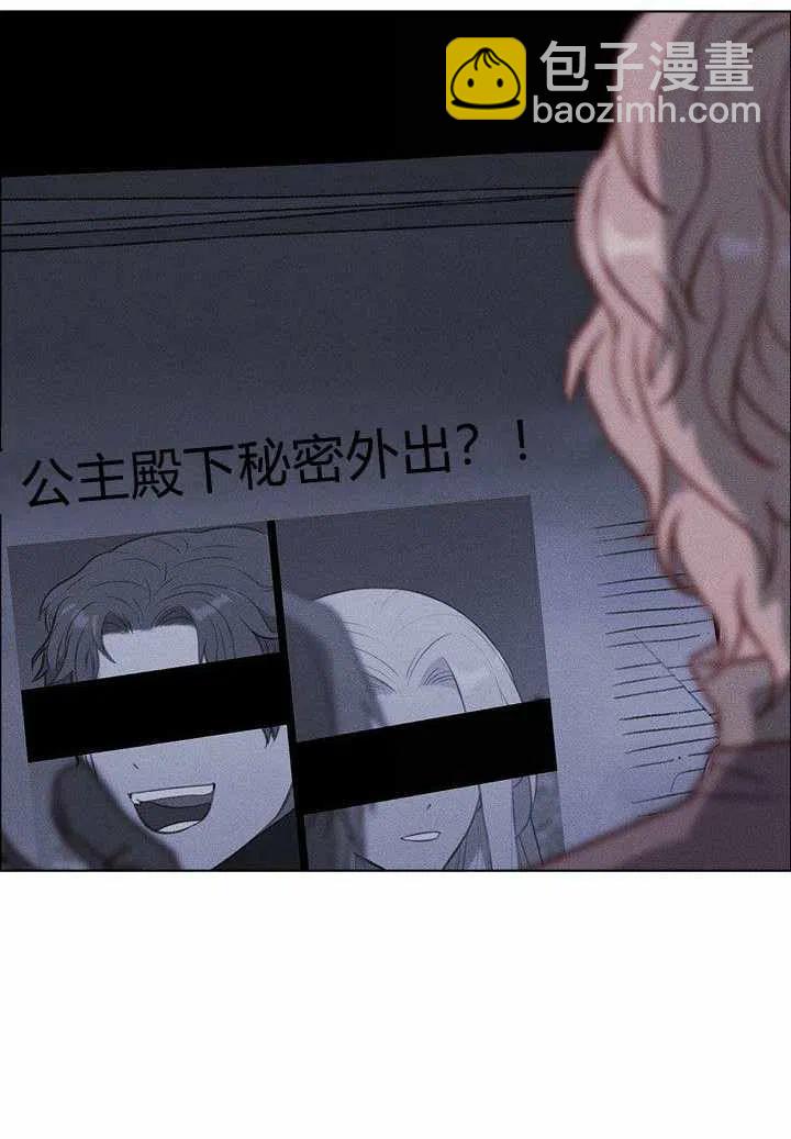 第47话43