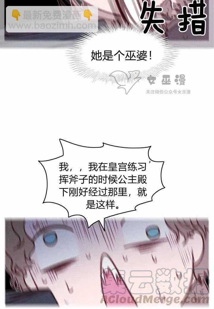 第47话45