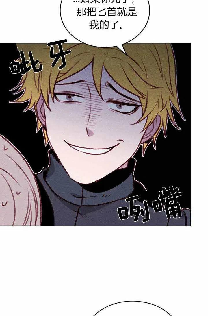 第47话53