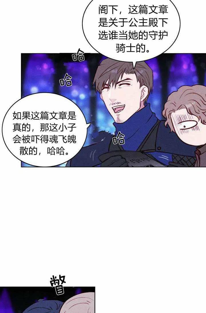 第47话54