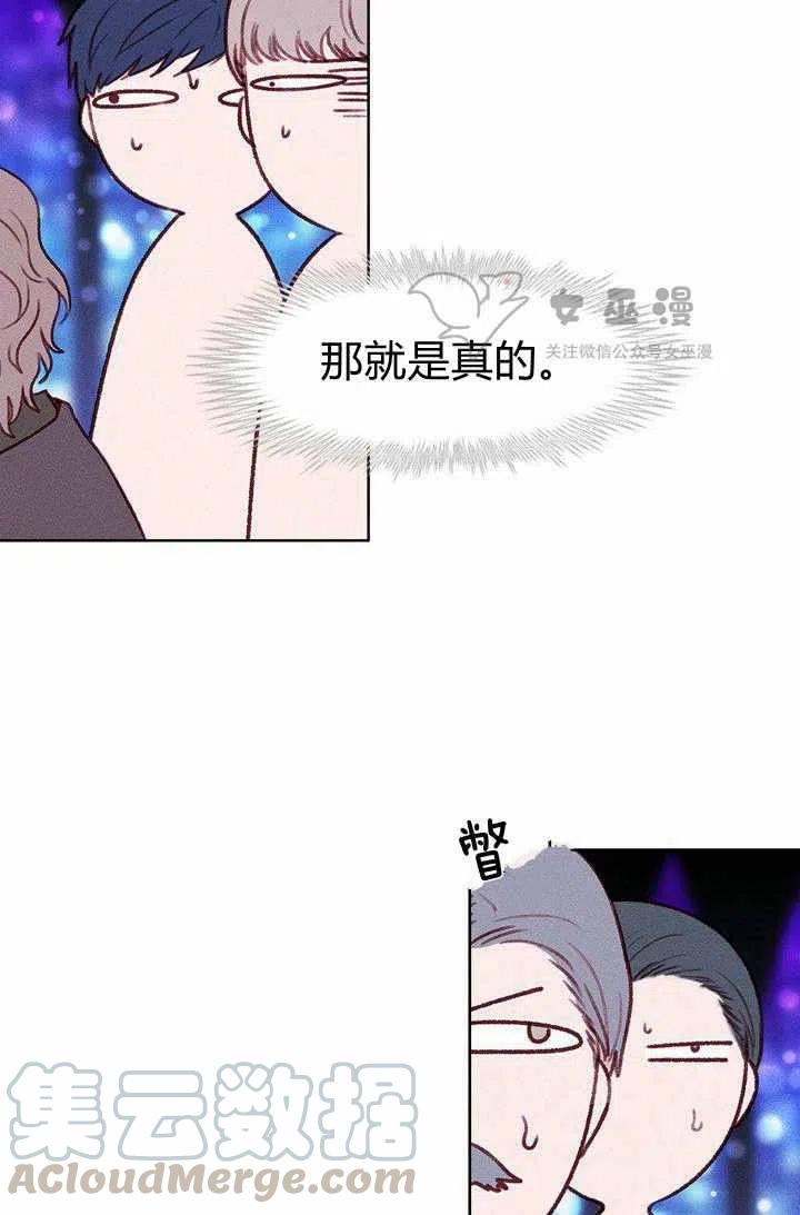 第47话55