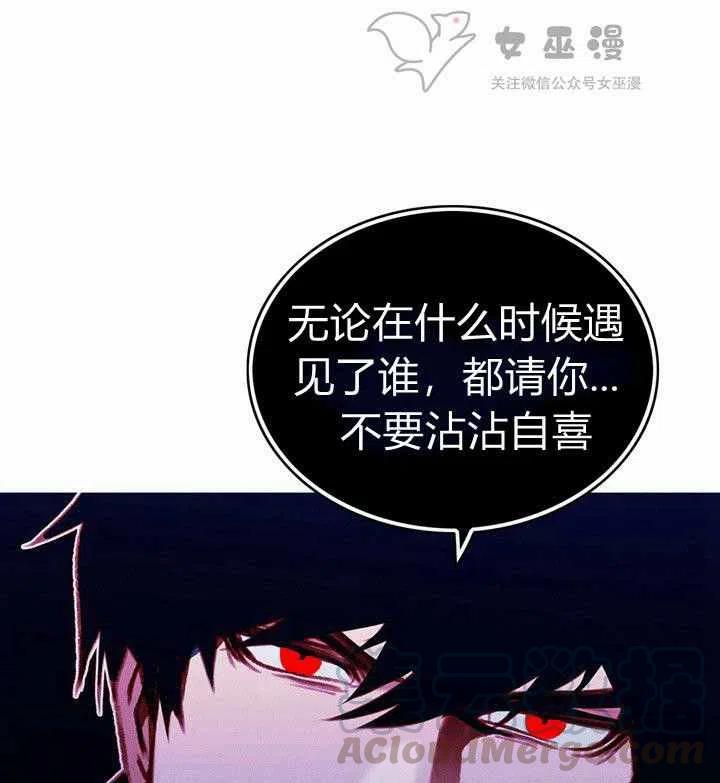 第47话58