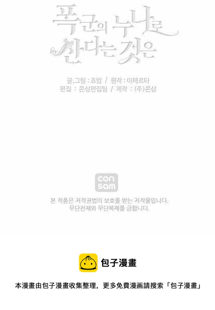 第47话63