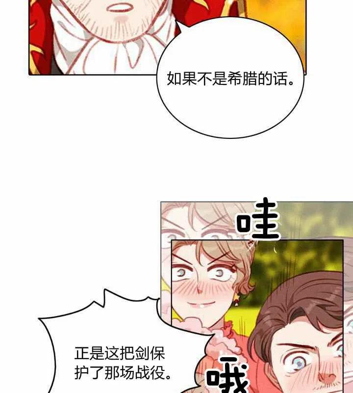 第69话22