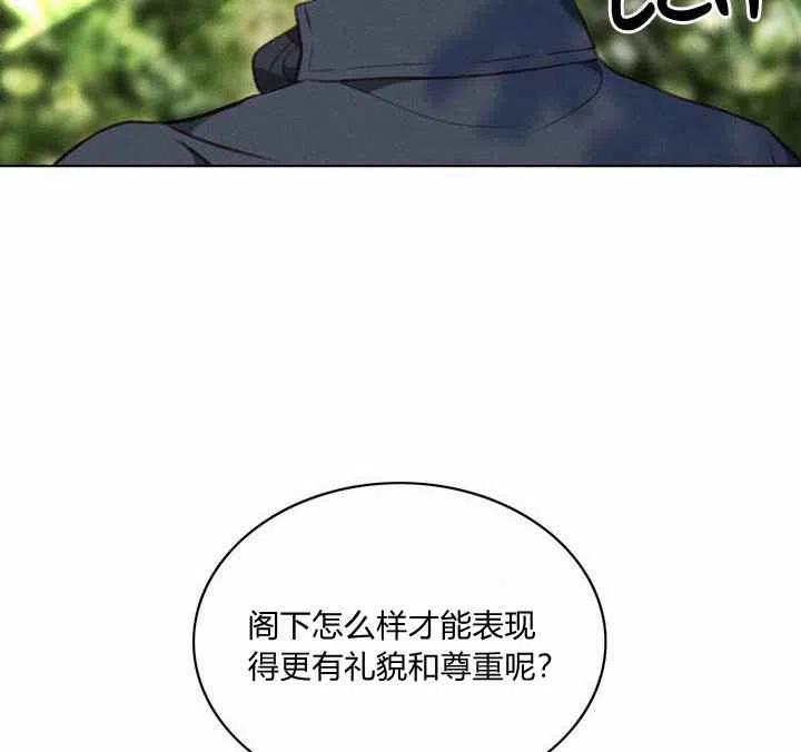 第69话43
