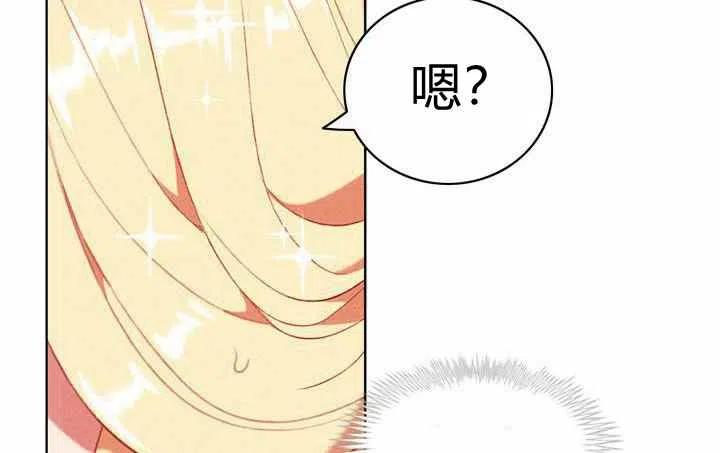 第71话14