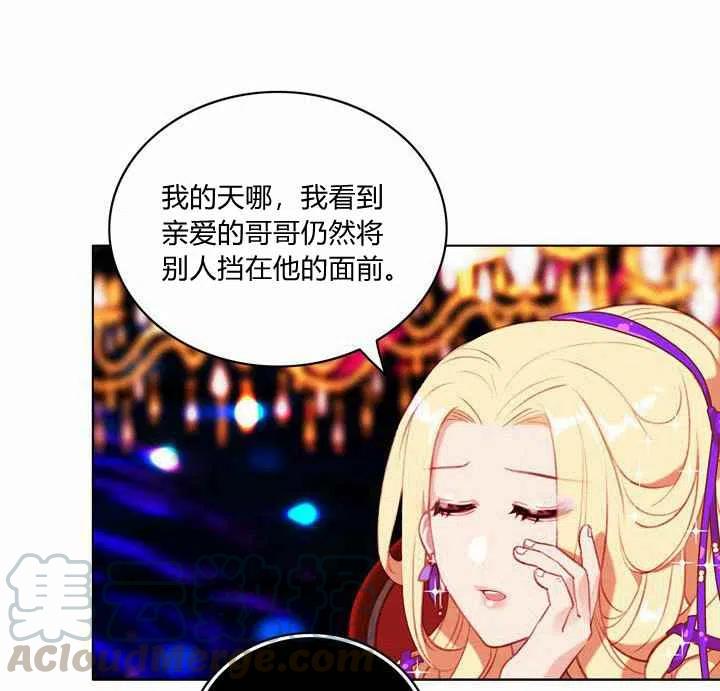 第72话52