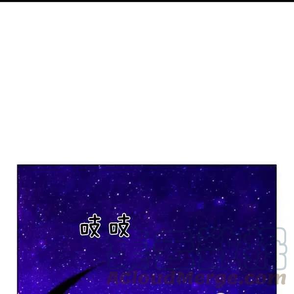 第102话33