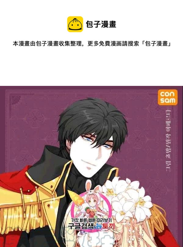 第106话0