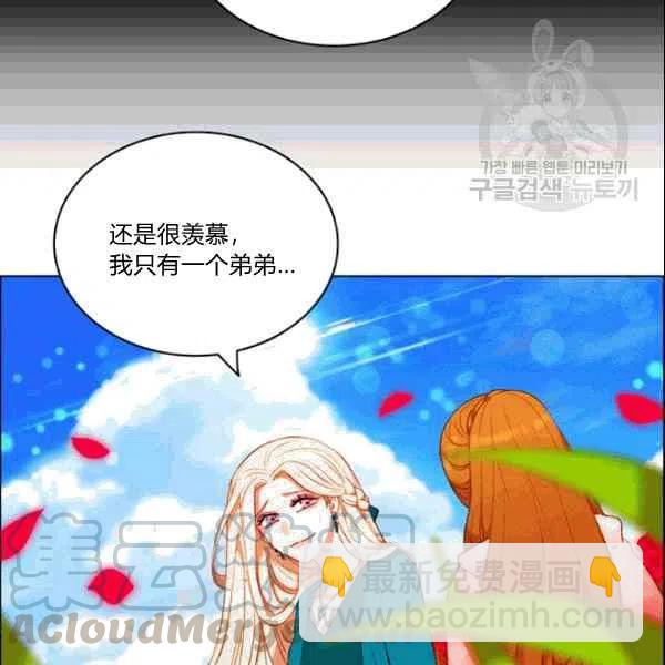 第106话12