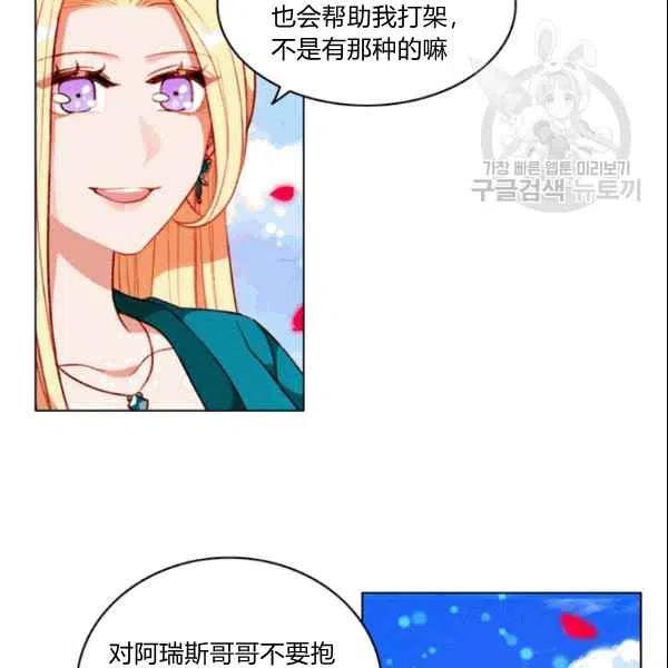 第106话14