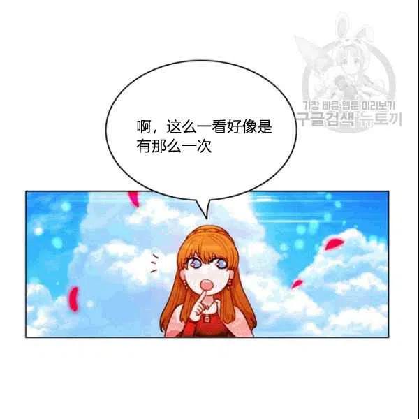 第106话16