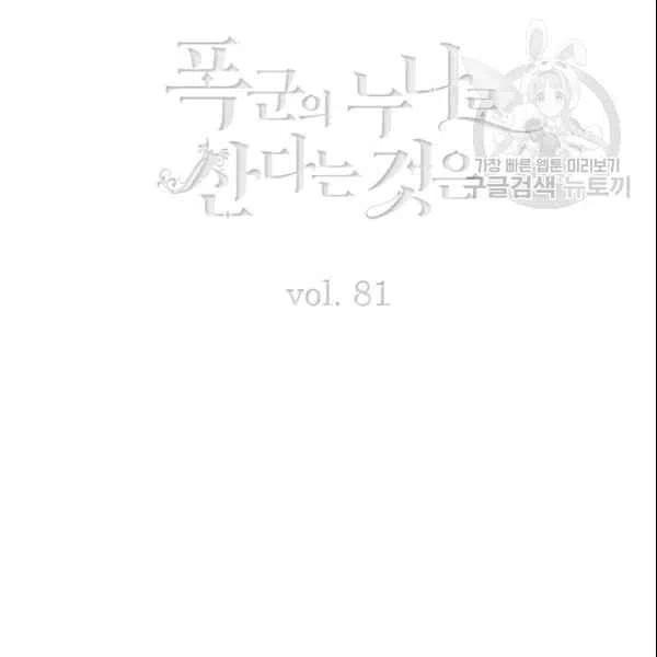 第106话2