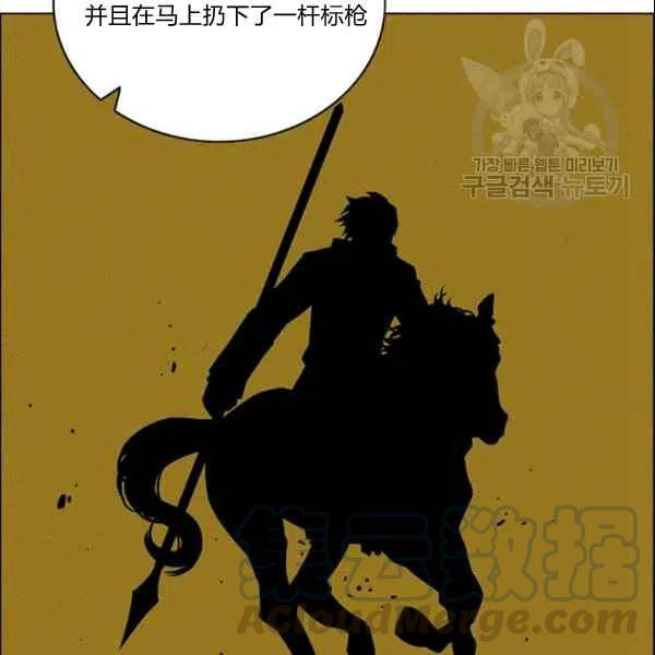 第106话21