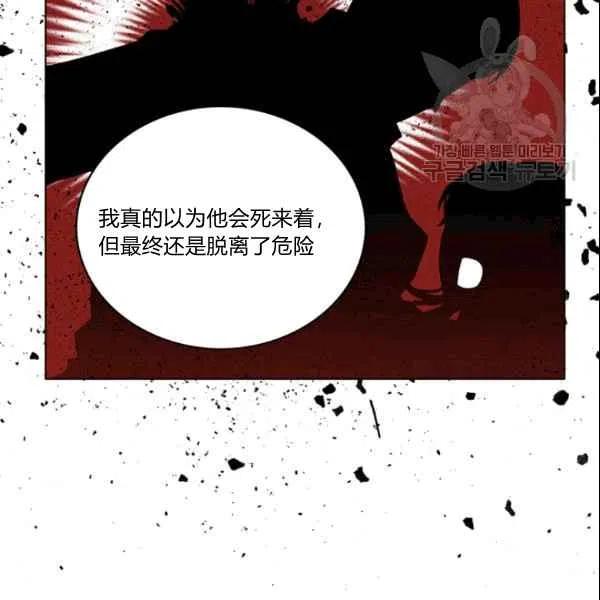 第106话23