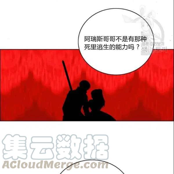 第106话24