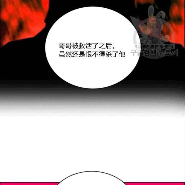 第106话28