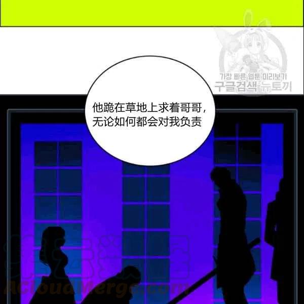 第106话30