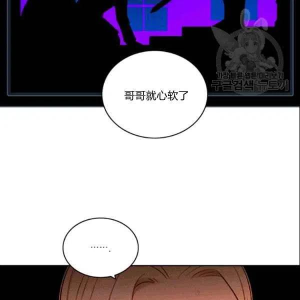 第106话31