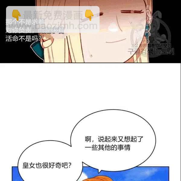 第106话32