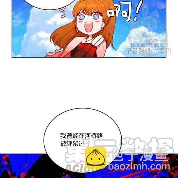 第106话33