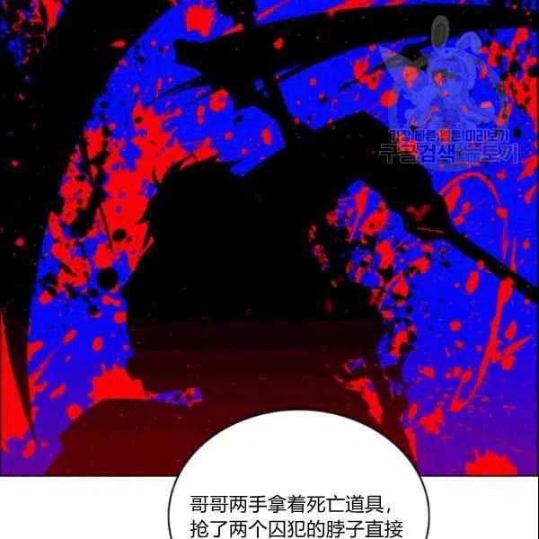 第106话34