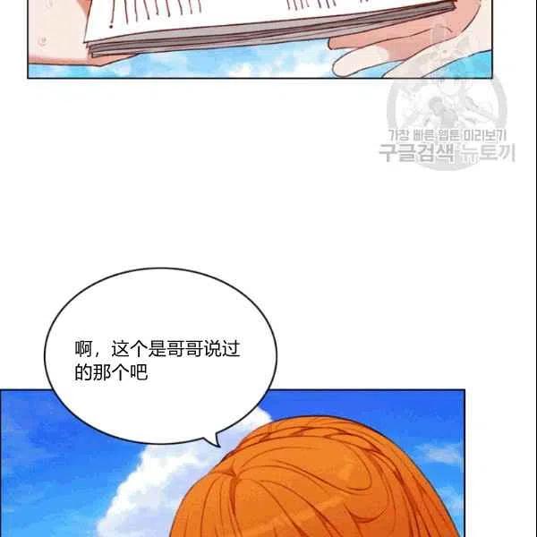 第106话37