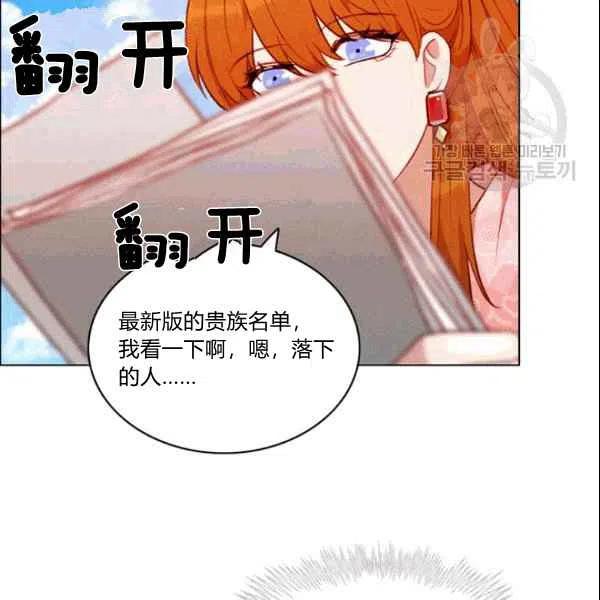 第106话38