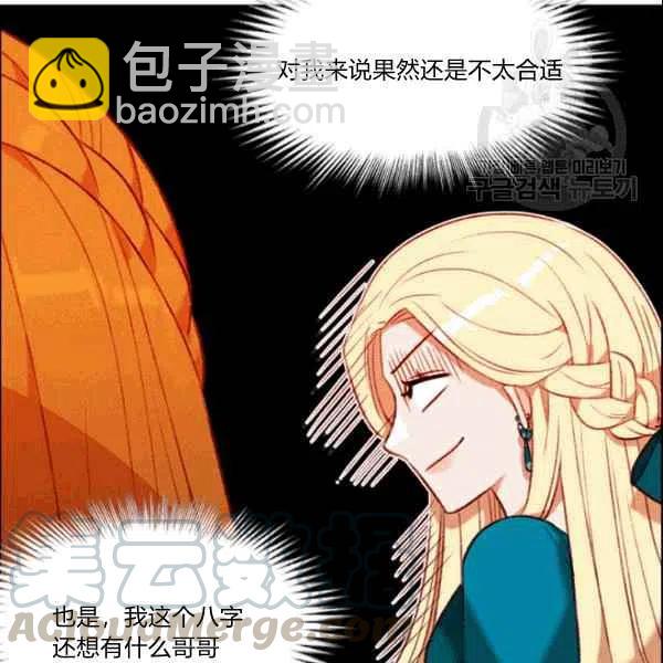 第106话39