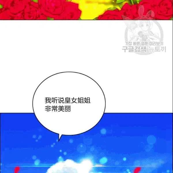 第106话4