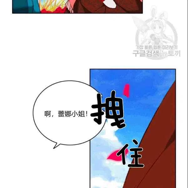 第106话44
